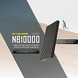 Зовнішній зарядний пристрій Power Bank NITECORE NB10000 GEN2 (10000mAh, QC 3.0, 18W, USB-A, Type-C, IPX5), фото 8