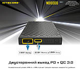 Зовнішній зарядний пристрій Power Bank NITECORE NB10000 GEN2 (10000mAh, QC 3.0, 18W, USB-A, Type-C, IPX5), фото 9