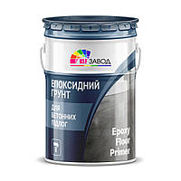 Эпоксидная грунтовка для бетона Epoxy Floor Primer в комплекте с отвердителем