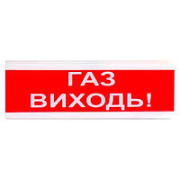 Tiras ОСЗ-4 "ГАЗ ВИХОДЬ!" Извещатель пожарный светозвуковой ll