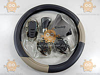 Тюнинг салона ВАЗ 2101 - 2107 и другие Серый цвет (обмотка руля, накладки педали, чехол и ручка кпп) (пр-во
