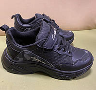 Кросівки для хлопчика Callion 051 (розмір 33)