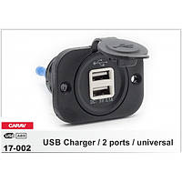USB роз'єм серії Carav 17-002 2 ports / universal