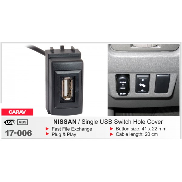 USB роз'єм серії Carav 17-006 для NISSAN (select models)