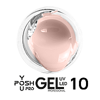 Гель для нарощування №10 YouPosh