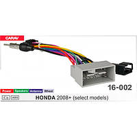 Адаптер живлення серії Carav 16-002 (16 pin) для HONDA 2008+