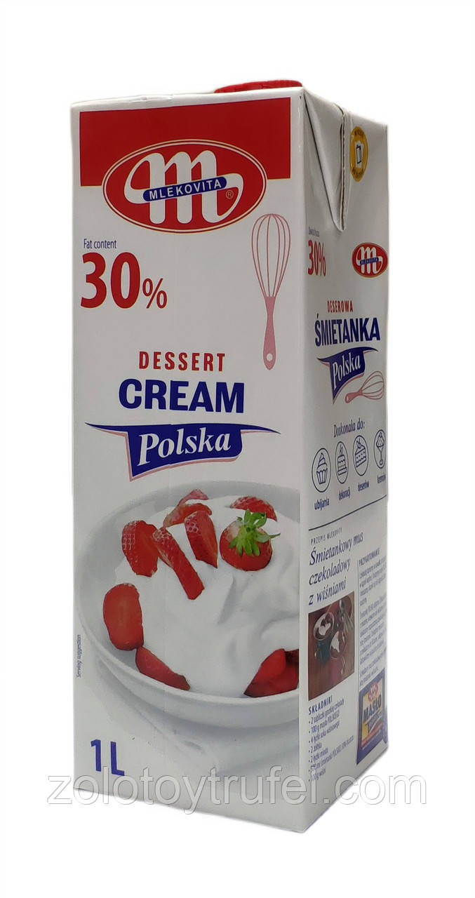 Вершки 30 % натуральні Mlekovita