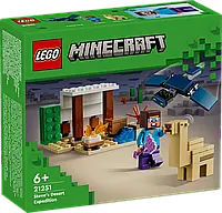 LEGO [[21251]] ЛЕГО Minecraft Експедиція Стіва в пустелю [[21251]], 75деталей