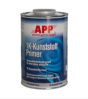 Ґрунт для пластику APP 1К Kunststoff-Primer 1 л, сріблястий (є в розливі)