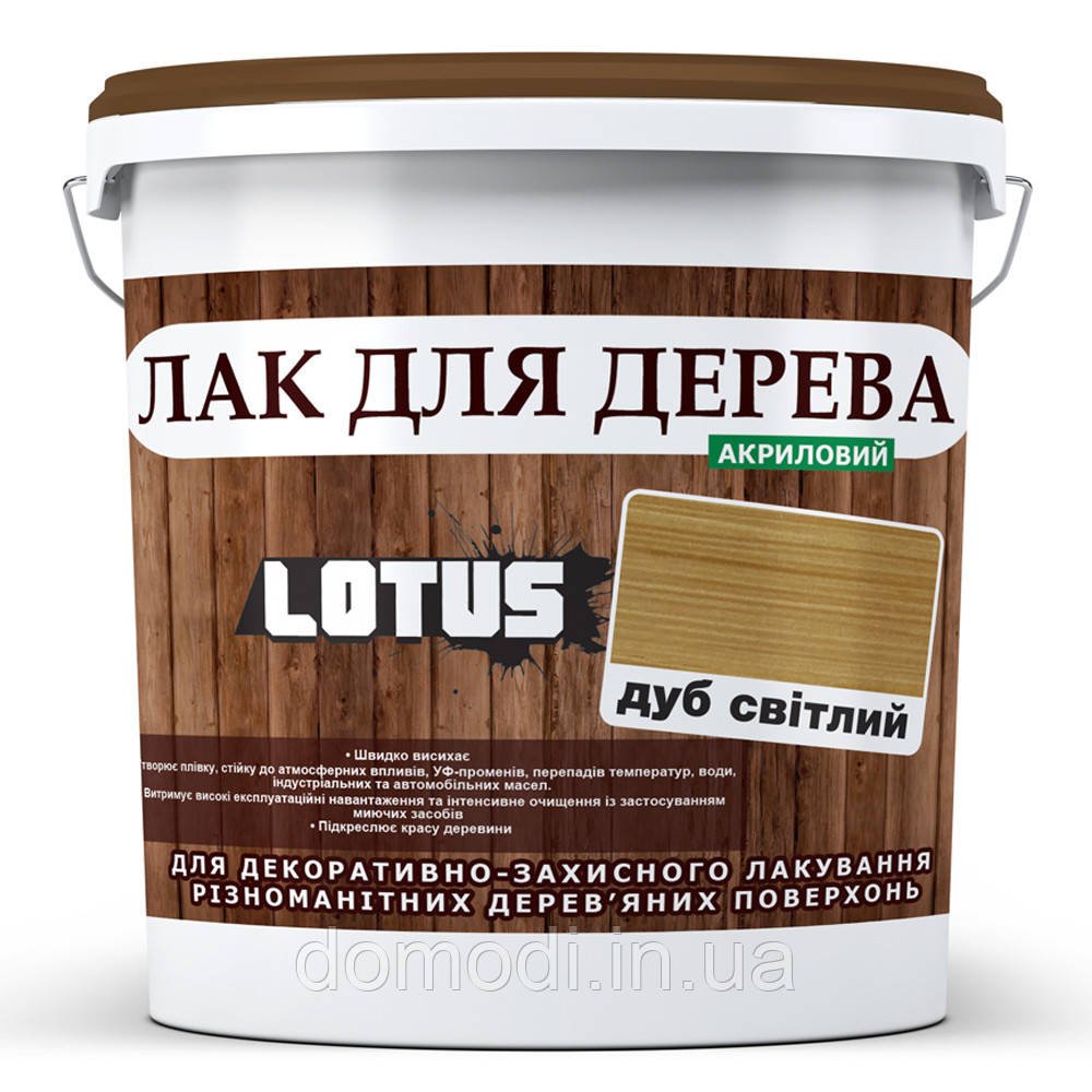 Кольоровий Лак для Дерева Lotus Глянець Світлий дуб 3 л