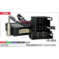 Перехідник живлення з адаптером CAN-BUS серії Carav 16-064 (16 pin) для RENAULT 2012+ DACIA 2011+