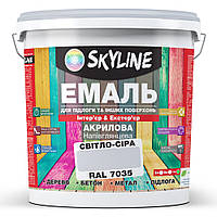 Емаль для підлоги SkyLine Світло-сіра RAL 7035 10 л