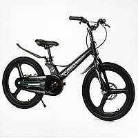 Детский велосипед с магниевой рамой 20" CORSO «REVOLT» MG-20763