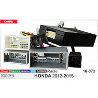 Перехідник живлення з адаптером CAN-BUS серії Carav 16-073 для магнітол (16 pin) для Honda 2012-2015
