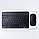 Клавіатура і миша бездротові Type-C роз'єм Bluetooth-клавіатура портативна тонка, фото 5