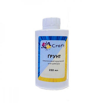 Грунт акриловий АртКрафт 5013-АС 250 мл 636560