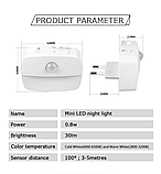Світлодіодний нічник із датчиком руху та 3 режимами світла, світильник у розетку з автовимкненням, фото 2