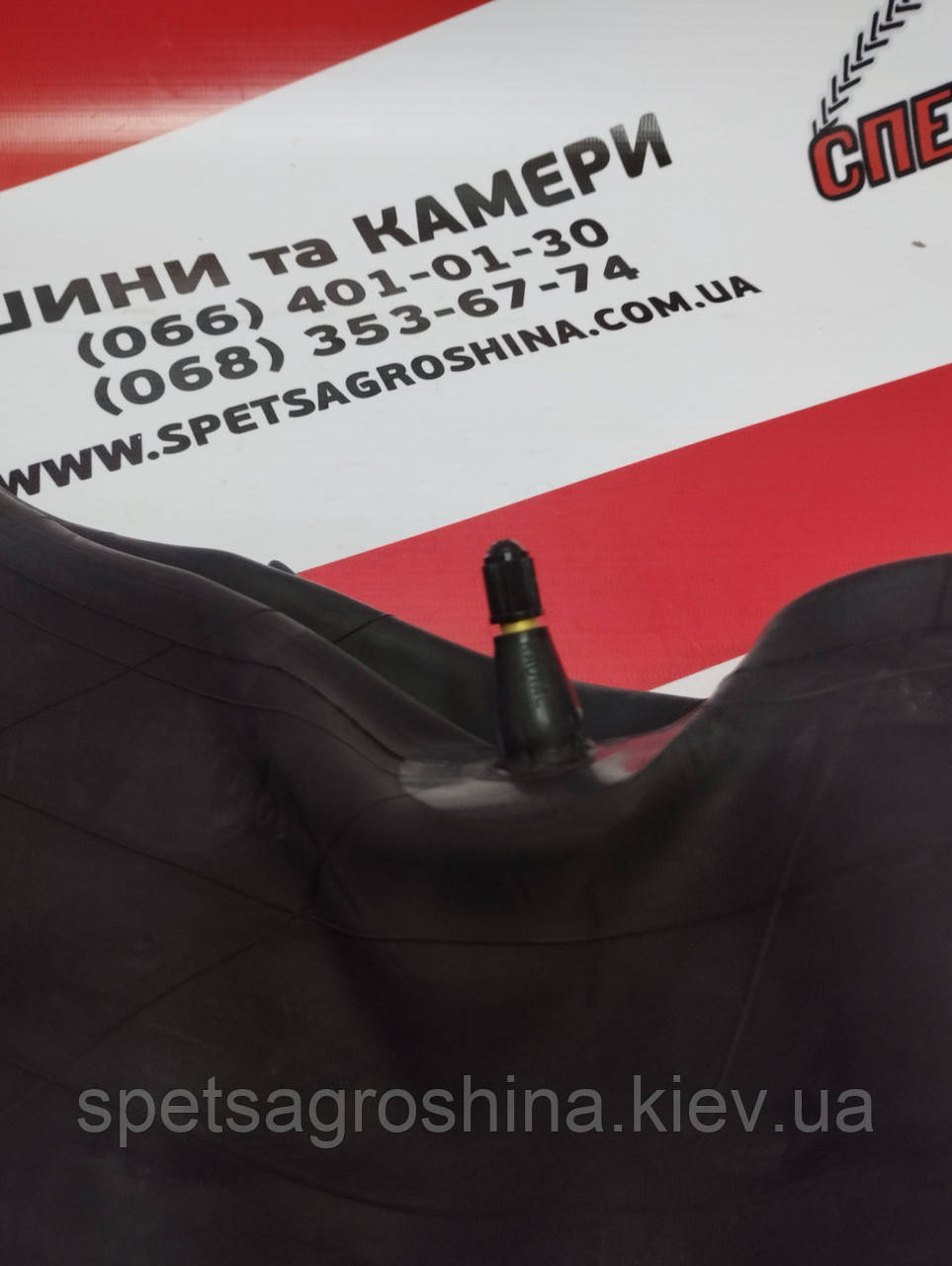 Камера 30x9.50-15 Nexen TR15