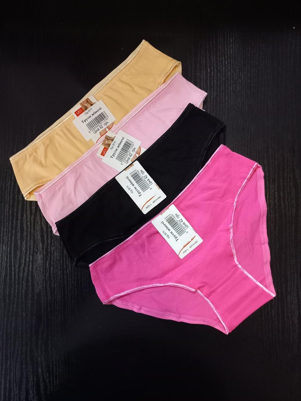 Труси жіночі L