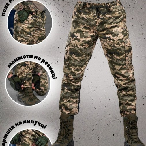 Качественные брюки Bandit гретта пиксель, армейские штаны с вместительными кармнами и поясом на резинке L - фото 2 - id-p2104807200
