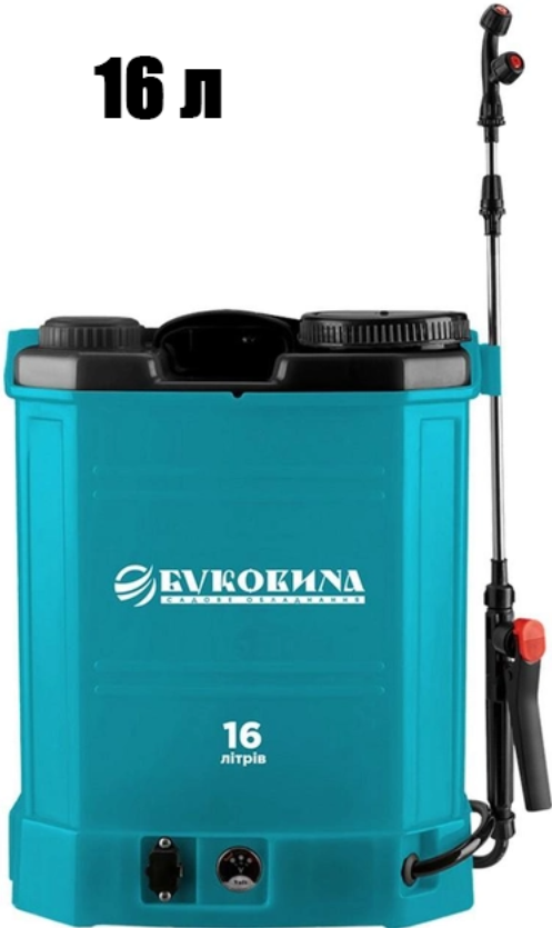 Акумуляторний обприскувач садовий CL-16В БУКОВИНА 16 л оприскувачі, фото 1