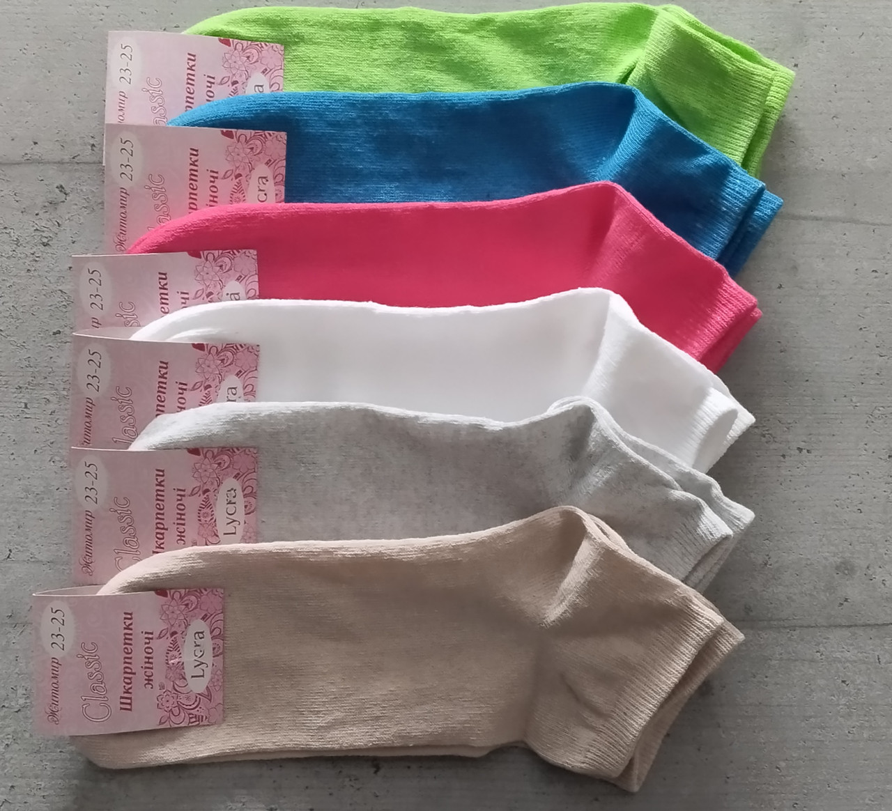 Шкарпетки жіночі стрейчеві короткі світлі кольори
