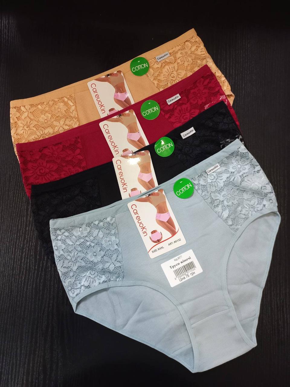 Труси жіночі батал розмір ХXXL