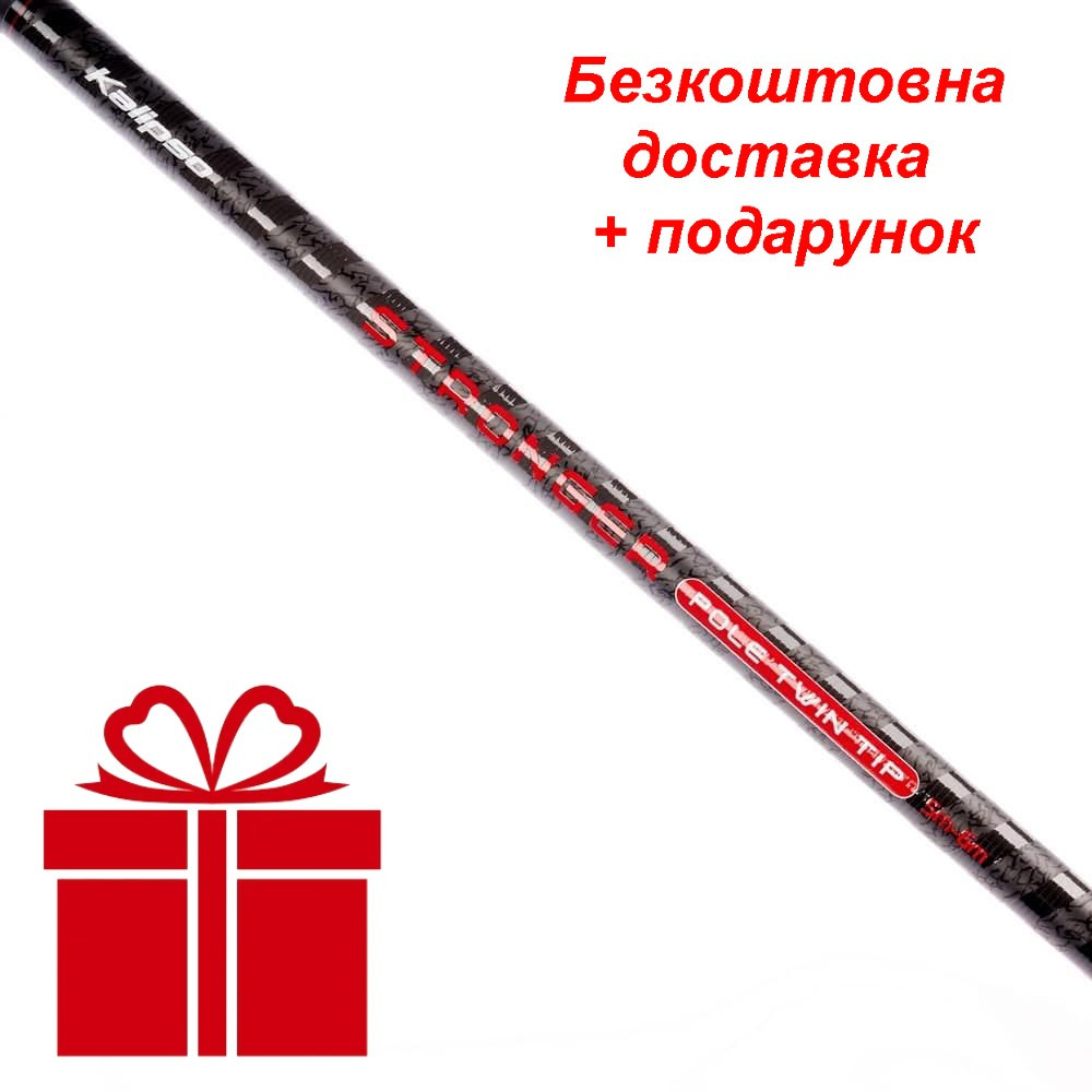 Вудилище махове Kalipso Stronger pole twin tip 6.00-7.00m