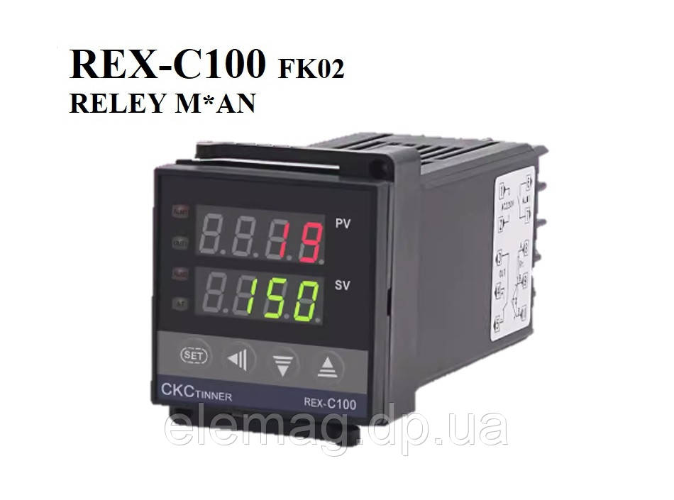 REX-C100 RELAY M*AN  Контролер температури, два реле, повний функціонал