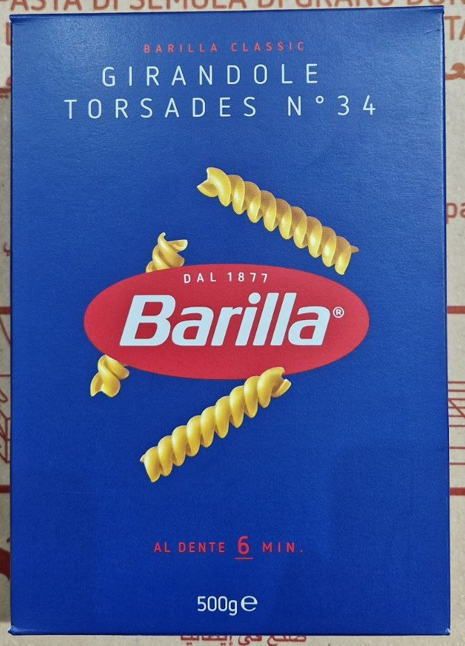 Макарони Barilla GirandoleTorsades №34 500 г.
