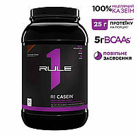 Протеин Rule 1 Casein, 26 порций Шоколадный крем (884 грамм)