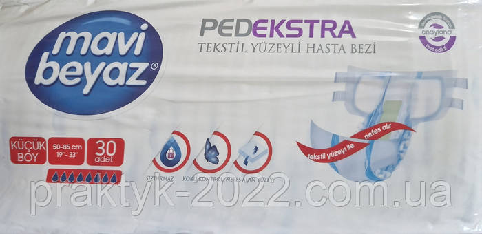 Подгузники для взрослых Mavi Beyaz размер S 1 шт (поштучно) (50-85см) 8 ...