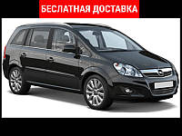 Багажник на крышу Opel Zafira В 2004 2011 AERO AVK