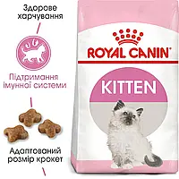 Корм для кошенят ROYAL CANIN KITTEN 4.0 кг