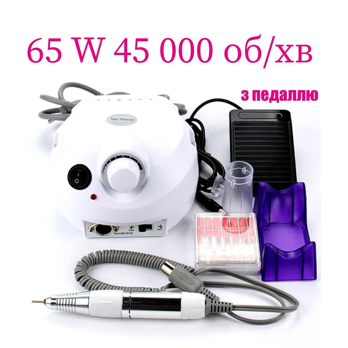 Фрезер для маникюра и педикюра Nail Master на 65W 45 000 об/мин (аппаратный маникюр для ногтей) LP - фото 2 - id-p2104836642