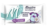 Мило господарське Maestro 72% для прання дитячої білизни, 125 г