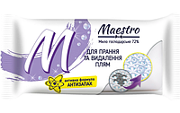 Мыло хозяйственное Maestro 72% для стирки и удаления пятен, 125 г