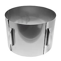 Круглая раздвижная форма для выпечки нержавеющая сталь Ø 15/30 см h-10 см