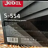 Колонки для комп'ютера і ноутбука JEDEL S554 RGB 2.0 USB, фото 4