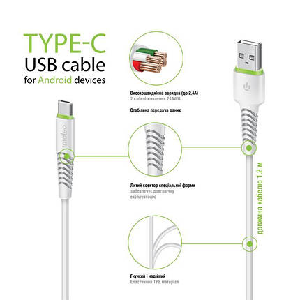Кабель Intaleo CBFLEXT1 USB-Type-C 1.2m 2.4A White (1283126568534), фото 3