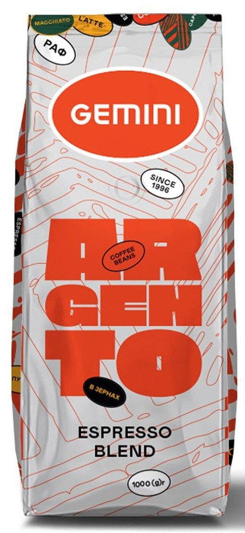 Оригінал! Кава в зернах Gemini Argento 1кг (Джеміні Ардженто, Gemini Espresso Argento), 50% арабіка/50% робуста