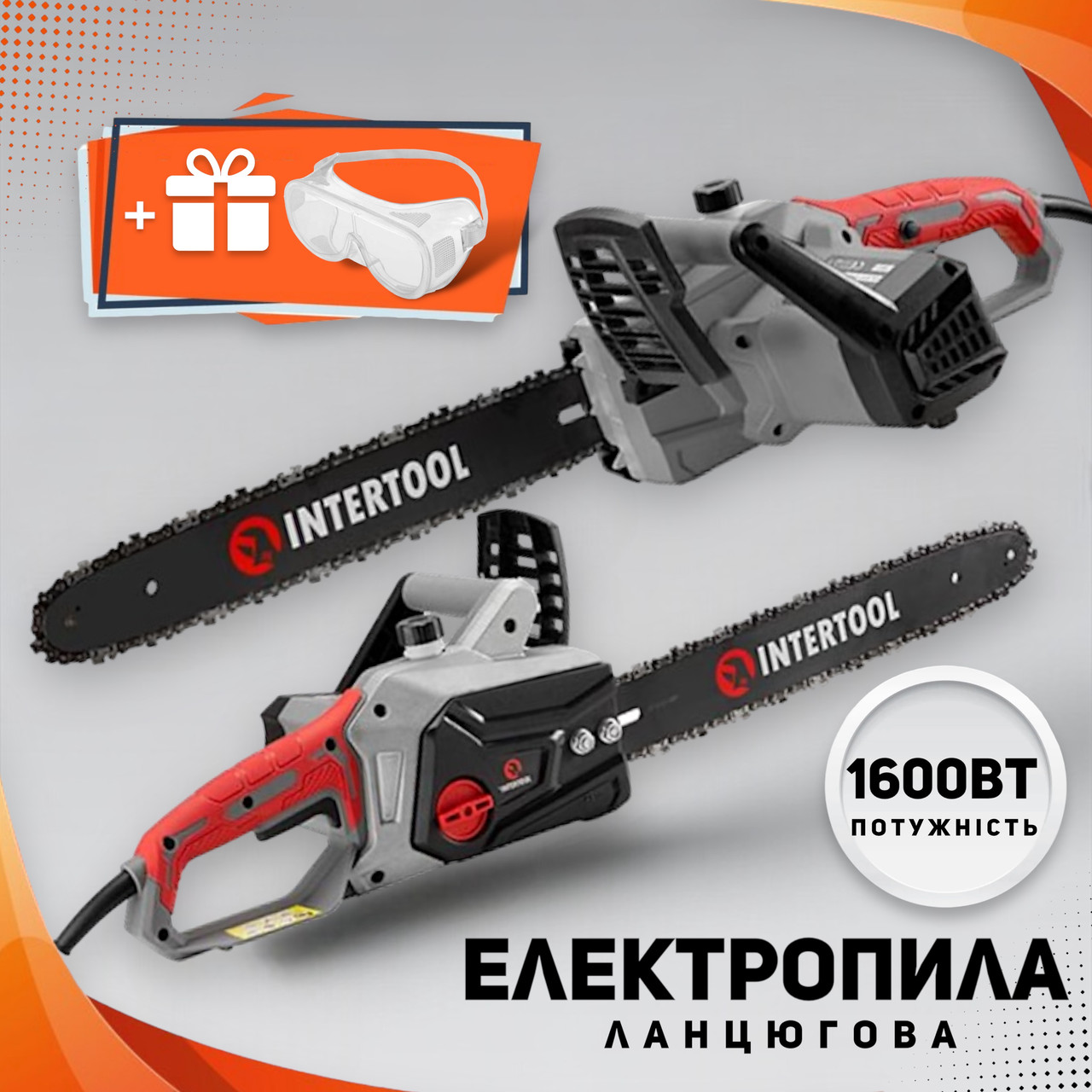 Ланцюгова електропила INTERTOOL DT-2200 1600 Вт садова ручна ланцюгова електро пила для обрізки дерев