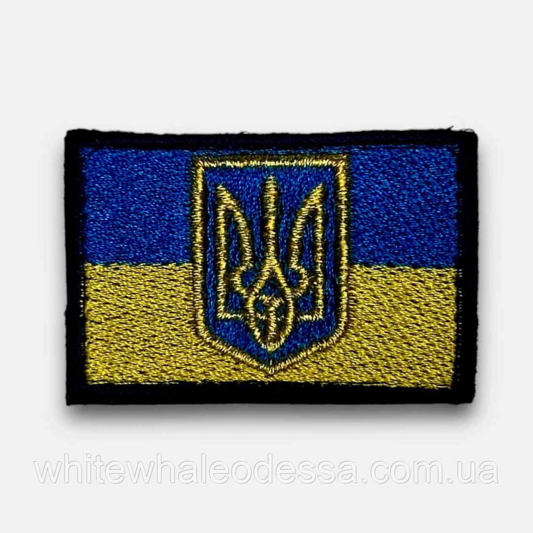 Шеврон, прапор України з гербом, на ліпучці