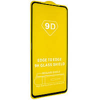 Скло Realme 7 - 9D, захисне