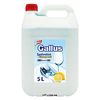 Засіб для миття посуду Gallus 5 л Лимон