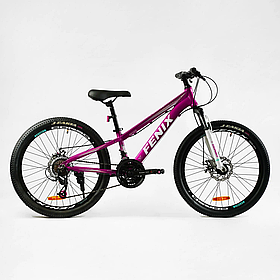 Велосипед спортивний Corso Fenix на 24 дюйма, purple 24459