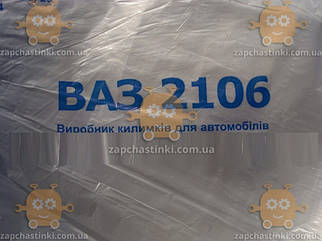 Килимки салону ВАЗ 2101 - 2107 (4шт) гумові (вр-во Україна) ПІР 4866 ПД 71154