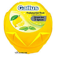 Гелевый освежитель воздуха Gallus 150гр Green tea & lemon