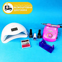 Фрезер для маникюра и педикюра Nail Master ZS-603 65W 45 000 об/мин + Лампа SUN 5 48 Ватт + Подарок LP