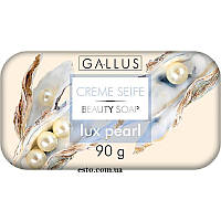 Мыло твердое Gallus Creme Seife Lux Pearl 90 гр Перламутр